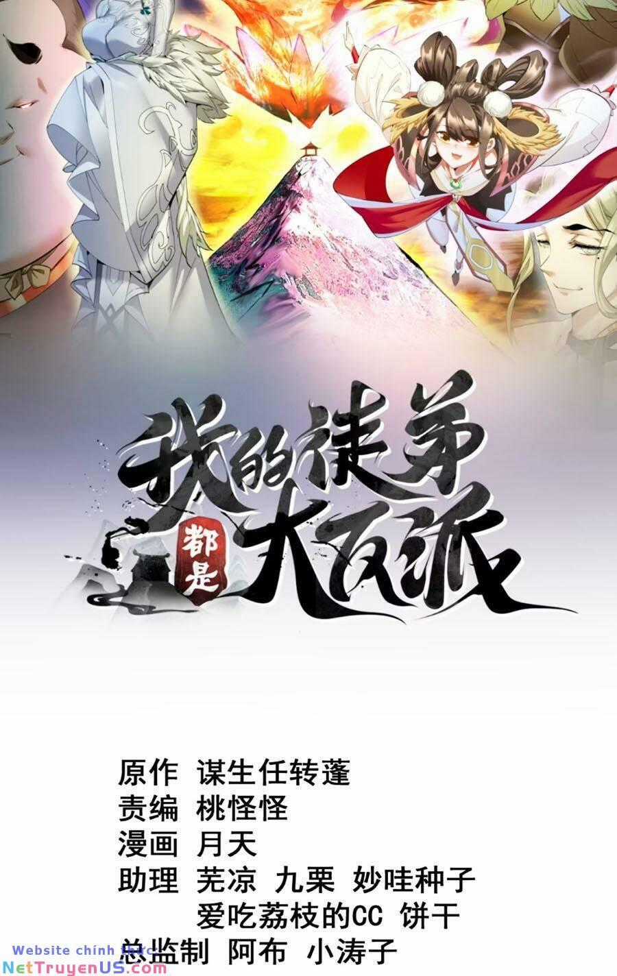 Đồ Đệ Của Ta Đều Là Đại Phản Phái Villain-inspired costumes Chapter 161 trang 1