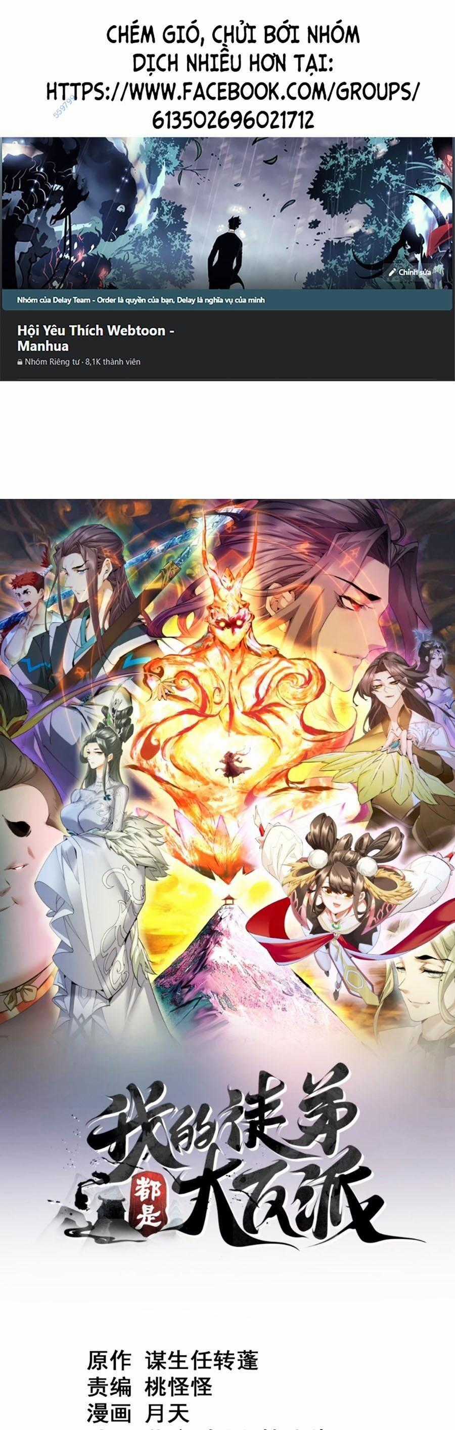 Đồ Đệ Của Ta Đều Là Đại Phản Phái Villain-inspired costumes Chapter 177 trang 0