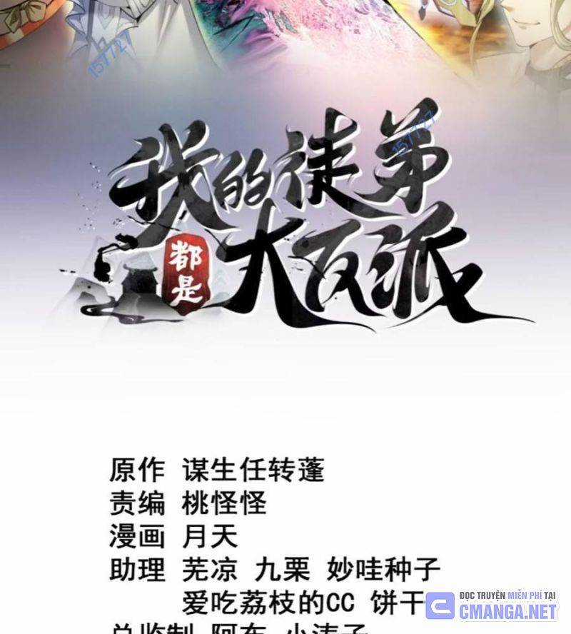 Đồ Đệ Của Ta Đều Là Đại Phản Phái Villain-inspired costumes Chapter 263 trang 2