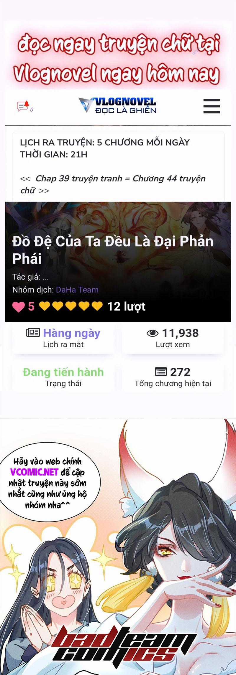 Đồ Đệ Của Ta Đều Là Đại Phản Phái Villain-themed merchandise Chapter 43 trang 0