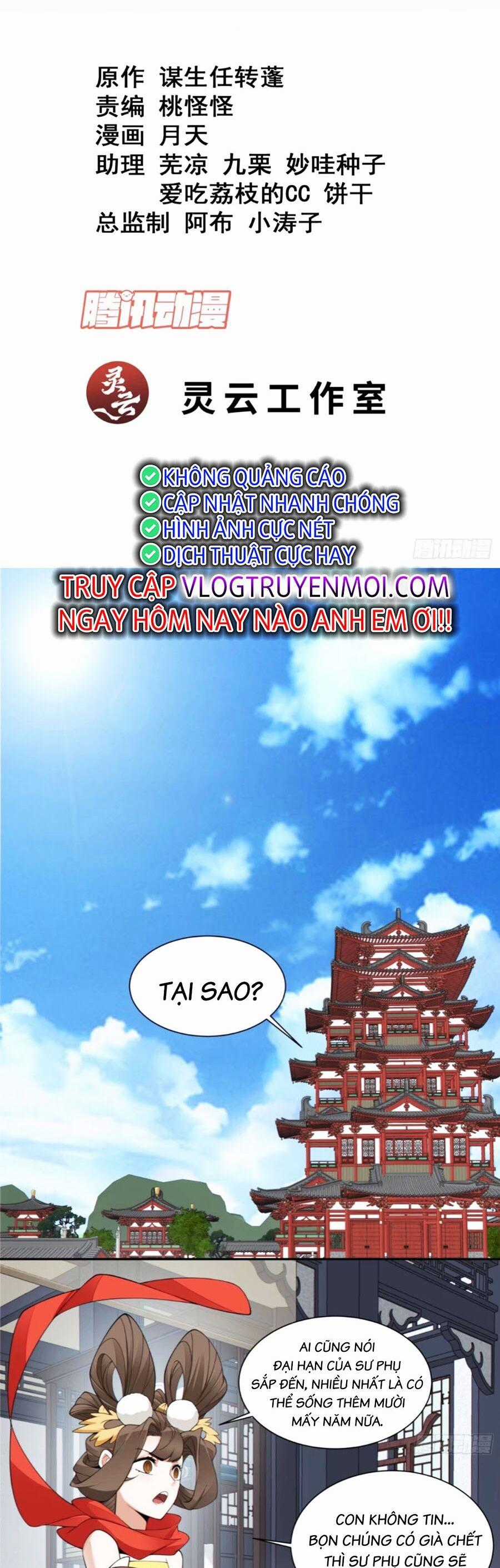 Đồ Đệ Của Ta Đều Là Đại Phản Phái Chương 181 trang 1