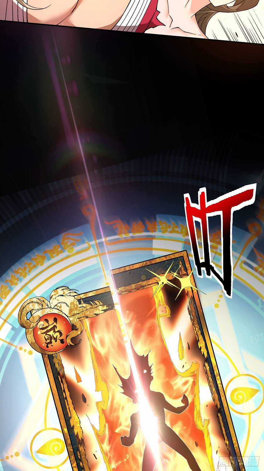 Đồ Đệ Của Ta Đều Là Đại Phản Phái Chương 2 trang 59