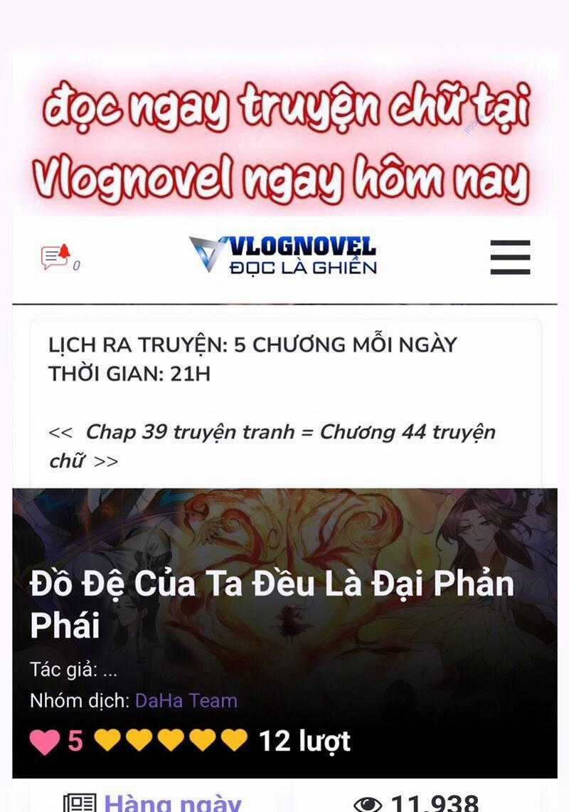 Đồ Đệ Của Ta Đều Là Đại Phản Phái Chương 42 trang 0