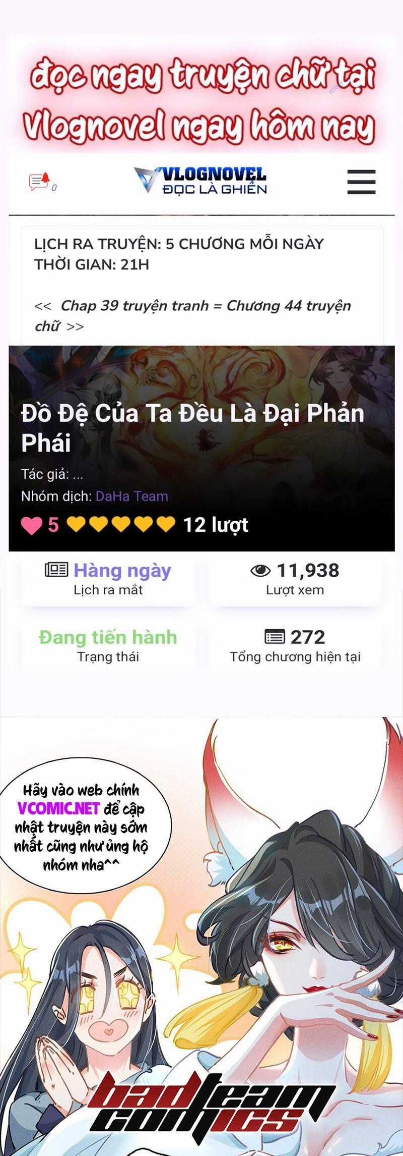 Đồ Đệ Của Ta Đều Là Đại Phản Phái Chương 43 trang 0