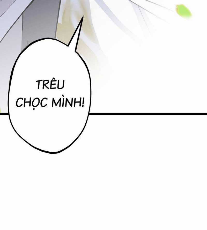 Đồ Đệ Của Ta Đều Là Đại Yêu Vô Địch Món quà ý nghĩa nhất cho người thân yêu Chapter 1 trang 110