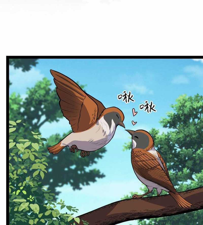 Đồ Đệ Của Ta Đều Là Đại Yêu Vô Địch Món quà ý nghĩa nhất cho người thân yêu Chapter 1 trang 122