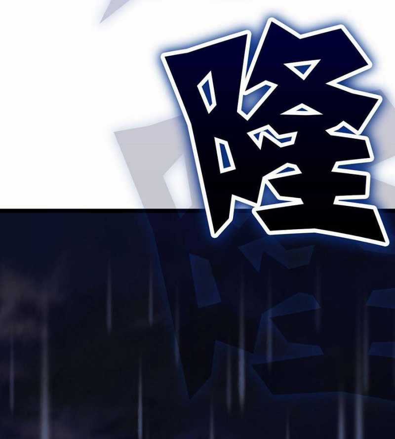 Đồ Đệ Của Ta Đều Là Đại Yêu Vô Địch Món quà ý nghĩa nhất cho người thân yêu Chapter 1 trang 142