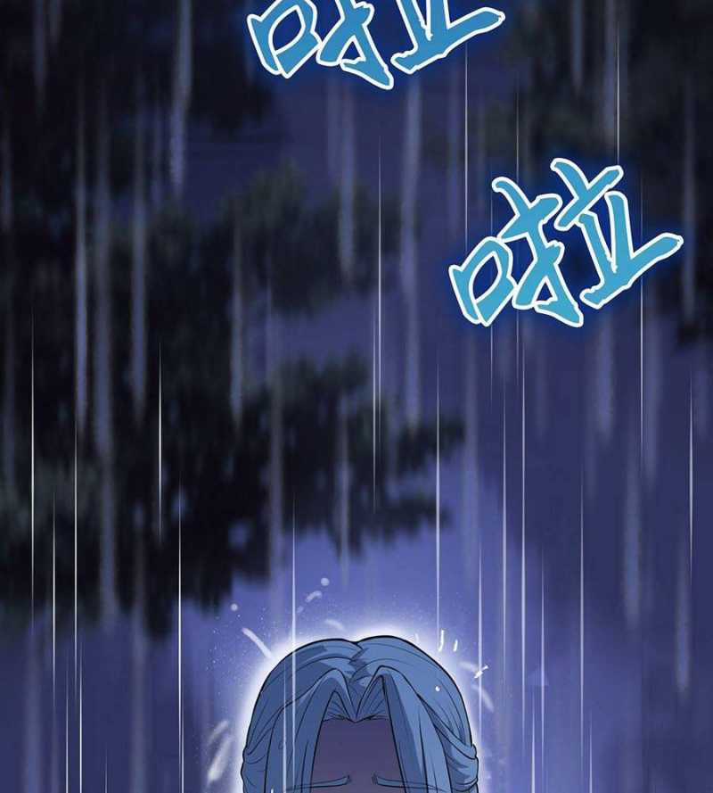 Đồ Đệ Của Ta Đều Là Đại Yêu Vô Địch Món quà ý nghĩa nhất cho người thân yêu Chapter 1 trang 144