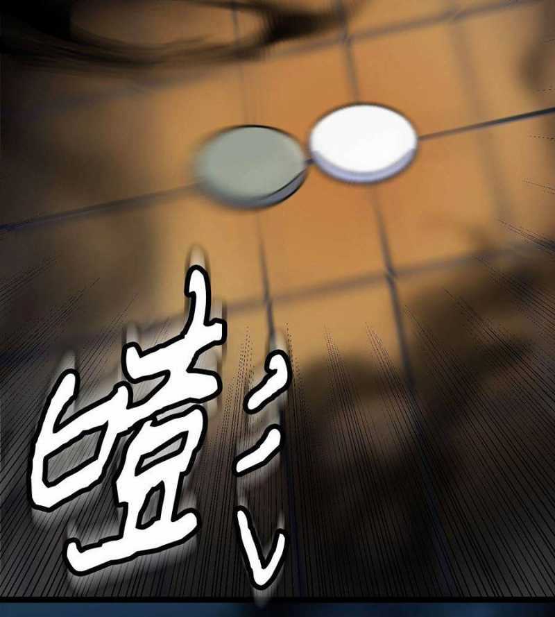 Đồ Đệ Của Ta Đều Là Đại Yêu Vô Địch Món quà ý nghĩa nhất cho người thân yêu Chapter 1 trang 157