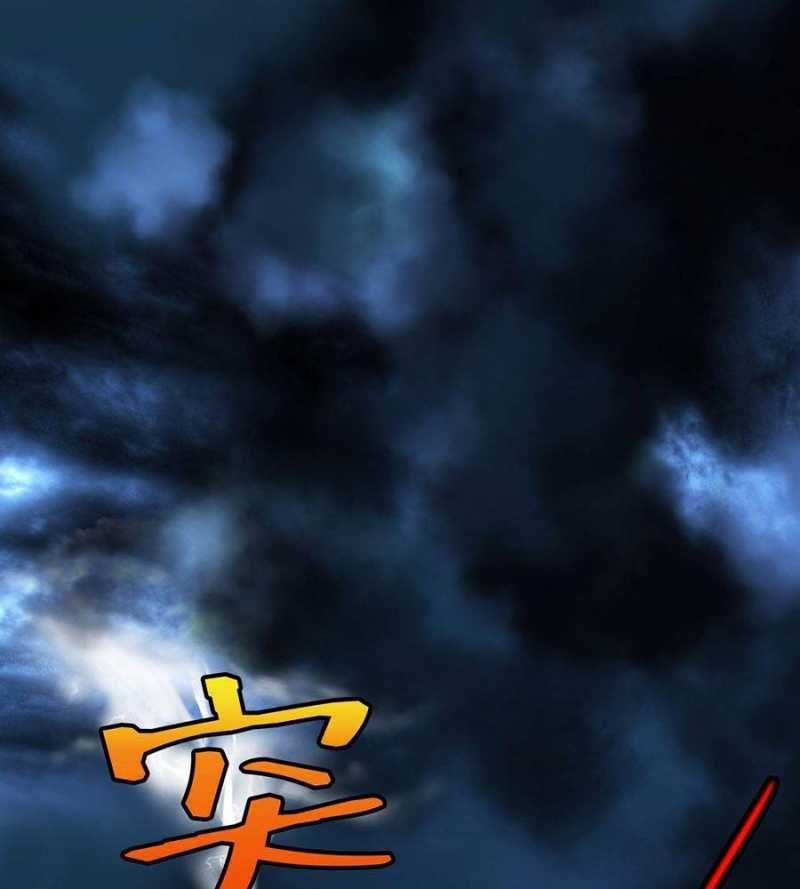 Đồ Đệ Của Ta Đều Là Đại Yêu Vô Địch Món quà ý nghĩa nhất cho người thân yêu Chapter 1 trang 158