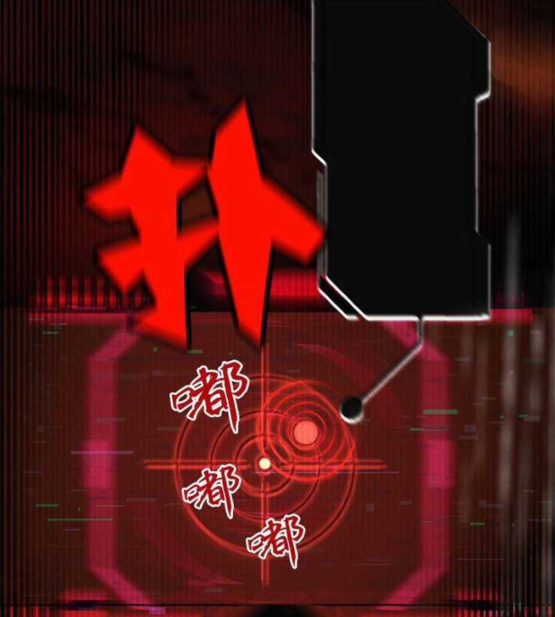 Đồ Đệ Của Ta Đều Là Đại Yêu Vô Địch Món quà ý nghĩa nhất cho người thân yêu Chapter 1 trang 164