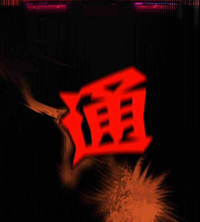 Đồ Đệ Của Ta Đều Là Đại Yêu Vô Địch Món quà ý nghĩa nhất cho người thân yêu Chapter 1 trang 165