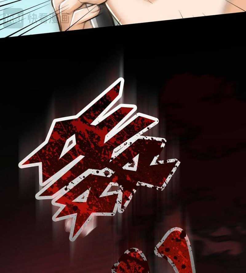 Đồ Đệ Của Ta Đều Là Đại Yêu Vô Địch Món quà ý nghĩa nhất cho người thân yêu Chapter 1 trang 18