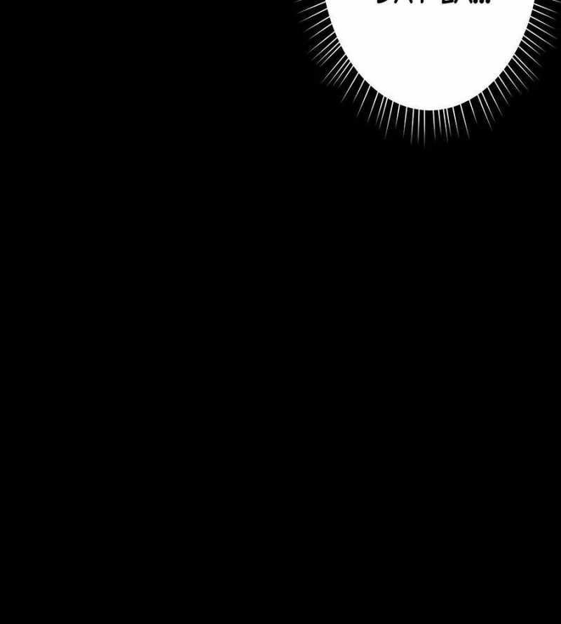 Đồ Đệ Của Ta Đều Là Đại Yêu Vô Địch Món quà ý nghĩa nhất cho người thân yêu Chapter 1 trang 27