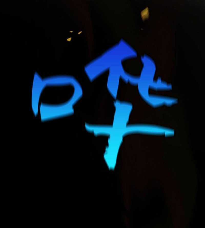 Đồ Đệ Của Ta Đều Là Đại Yêu Vô Địch Món quà ý nghĩa nhất cho người thân yêu Chapter 1 trang 43