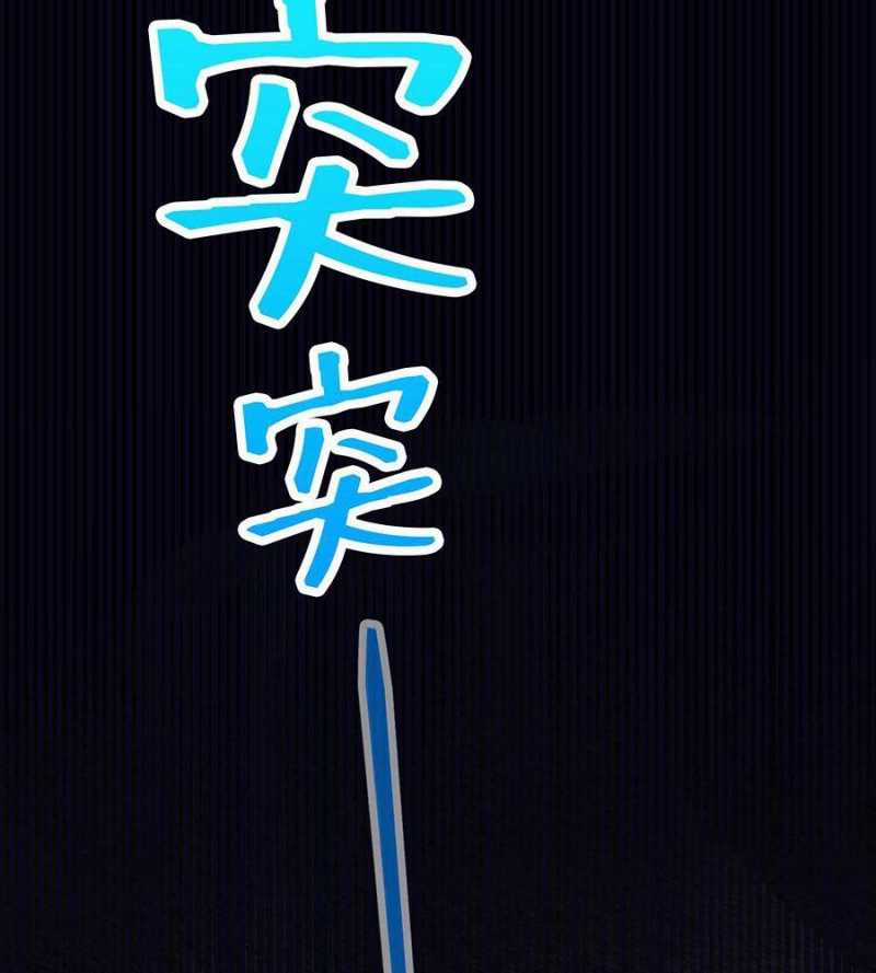 Đồ Đệ Của Ta Đều Là Đại Yêu Vô Địch Món quà ý nghĩa nhất cho người thân yêu Chapter 1 trang 67