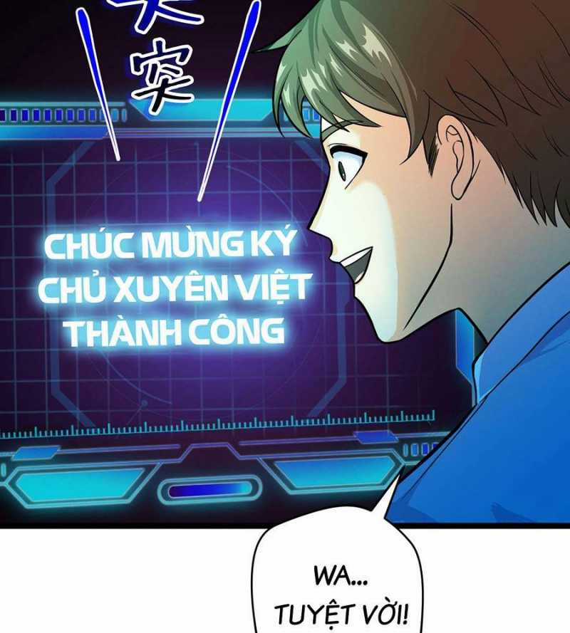 Đồ Đệ Của Ta Đều Là Đại Yêu Vô Địch Món quà ý nghĩa nhất cho người thân yêu Chapter 1 trang 74