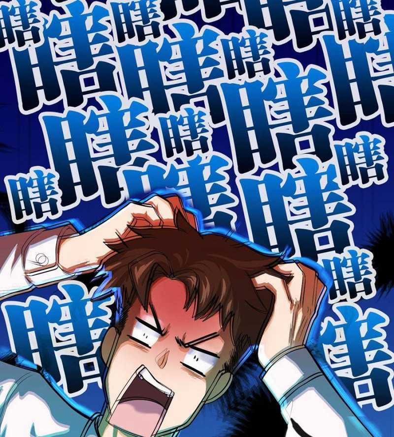 Đồ Đệ Của Ta Đều Là Đại Yêu Vô Địch Món quà ý nghĩa nhất cho người thân yêu Chapter 1 trang 95