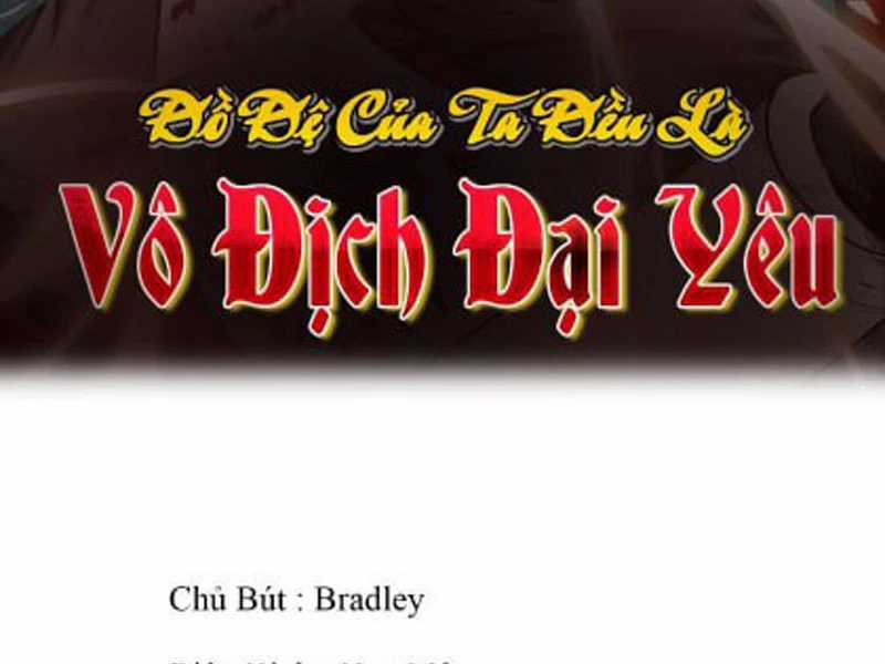 Đồ Đệ Của Ta Đều Là Đại Yêu Vô Địch Món quà ý nghĩa nhất cho người thân yêu Chapter 12 trang 2