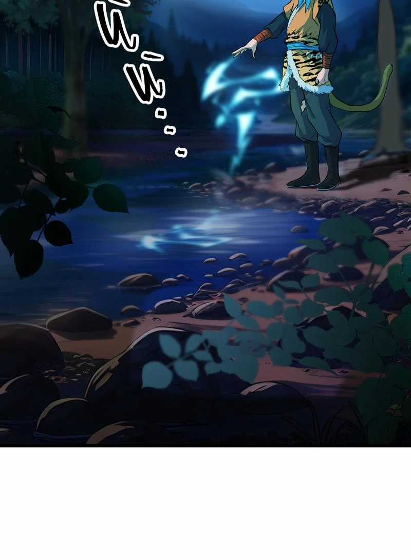 Đồ Đệ Của Ta Đều Là Đại Yêu Vô Địch Món quà ý nghĩa nhất cho người thân yêu Chapter 13 trang 48