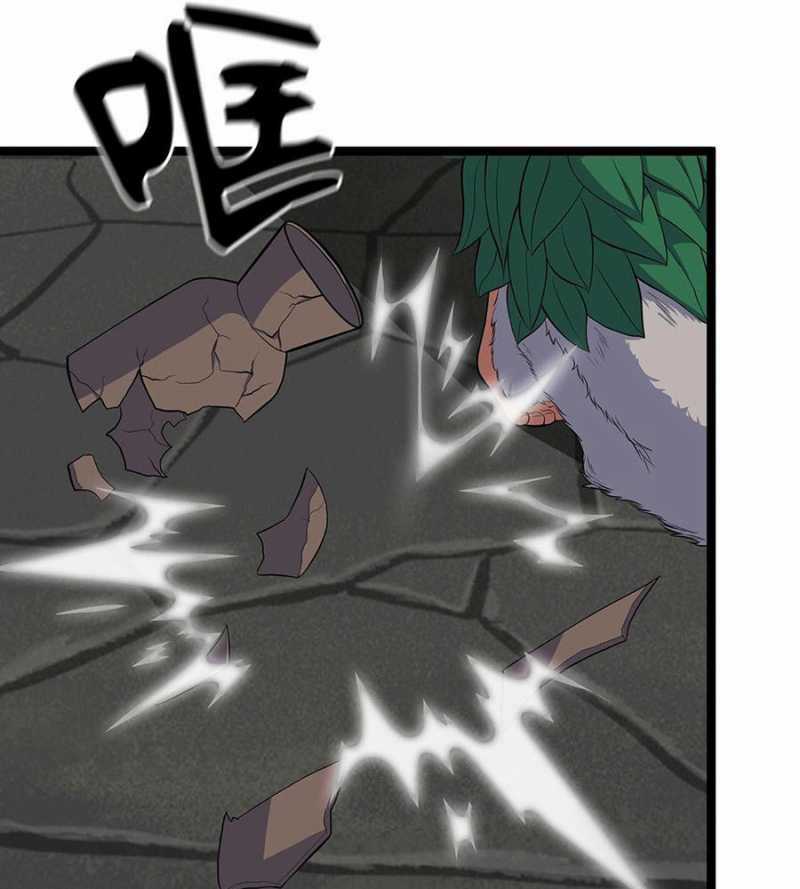 Đồ Đệ Của Ta Đều Là Đại Yêu Vô Địch Món quà ý nghĩa nhất cho người thân yêu Chapter 2 trang 4