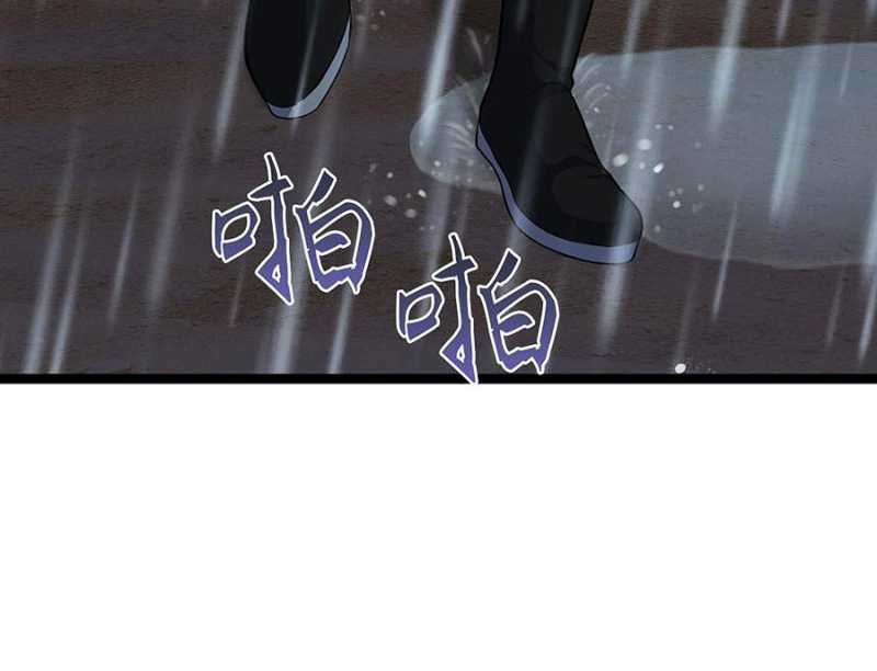 Đồ Đệ Của Ta Đều Là Đại Yêu Vô Địch Món quà ý nghĩa nhất cho người thân yêu Chapter 2 trang 40