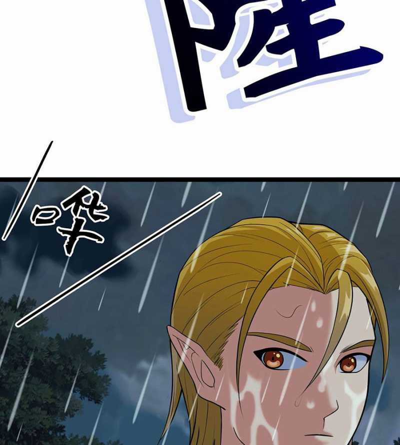 Đồ Đệ Của Ta Đều Là Đại Yêu Vô Địch Món quà ý nghĩa nhất cho người thân yêu Chapter 2 trang 52