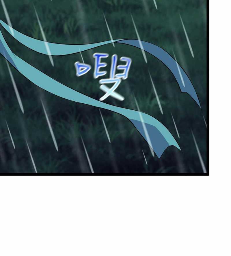 Đồ Đệ Của Ta Đều Là Đại Yêu Vô Địch Món quà ý nghĩa nhất cho người thân yêu Chapter 2 trang 58