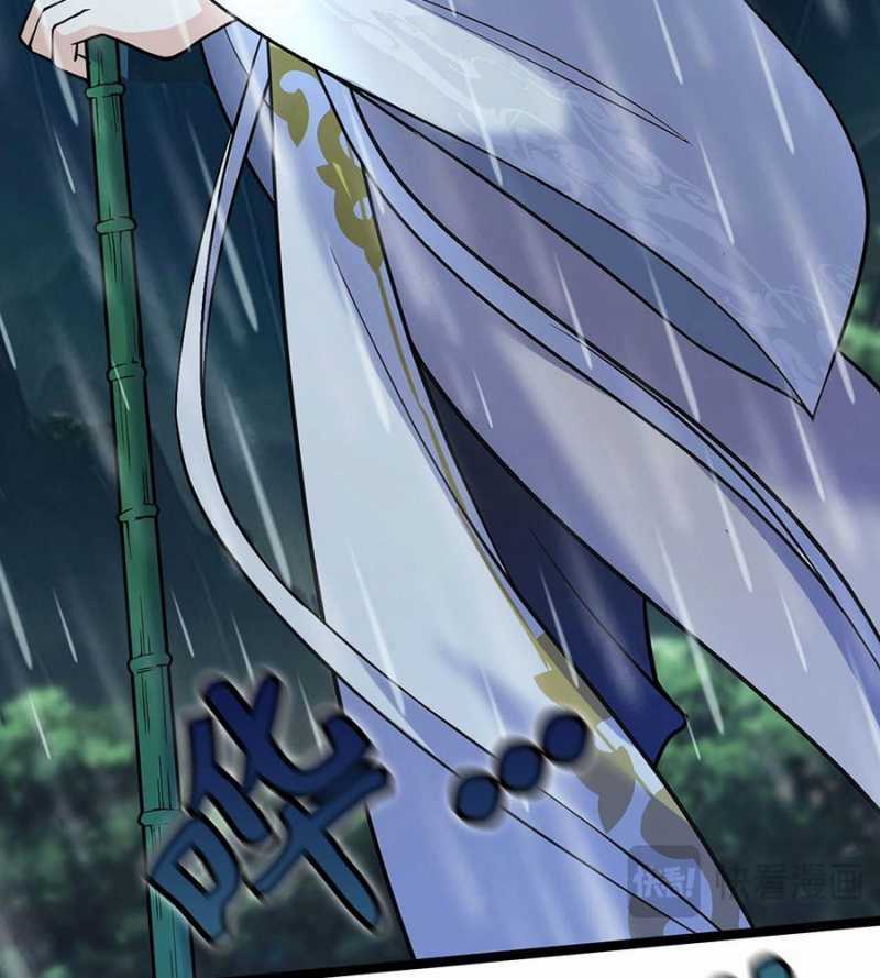 Đồ Đệ Của Ta Đều Là Đại Yêu Vô Địch Món quà ý nghĩa nhất cho người thân yêu Chapter 2 trang 63