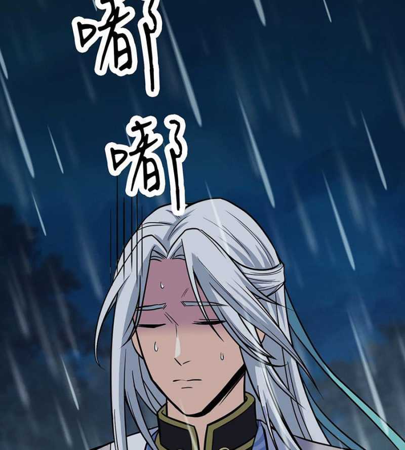 Đồ Đệ Của Ta Đều Là Đại Yêu Vô Địch Món quà ý nghĩa nhất cho người thân yêu Chapter 2 trang 75