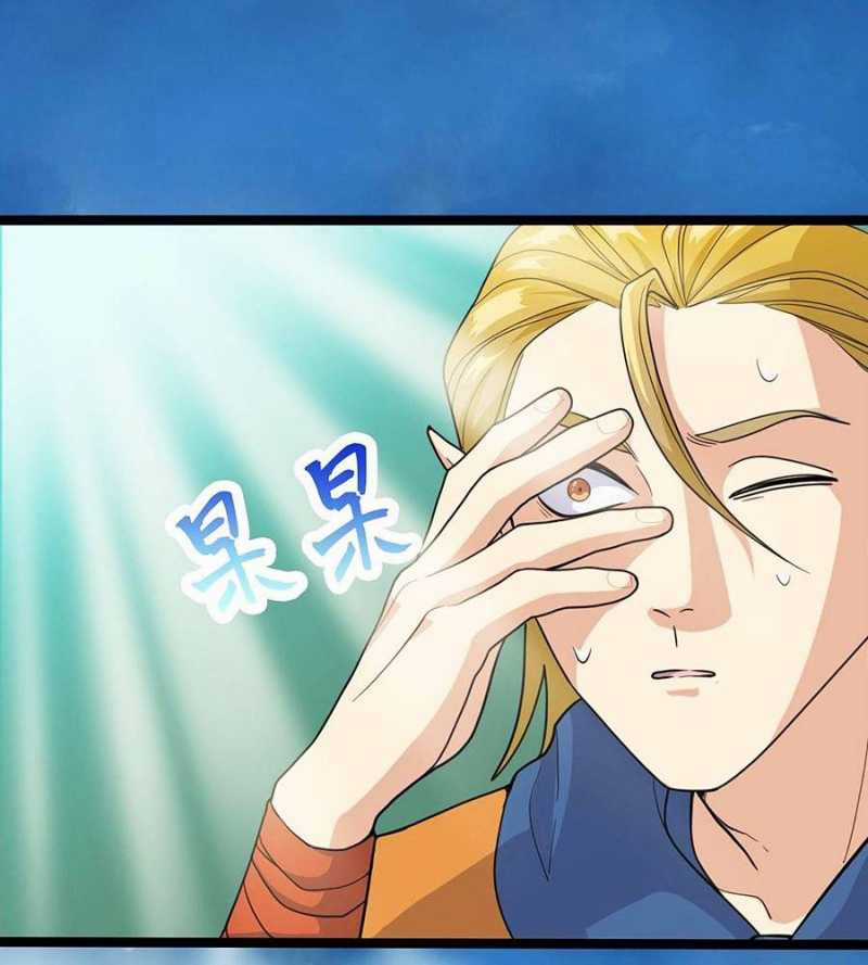 Đồ Đệ Của Ta Đều Là Đại Yêu Vô Địch Món quà ý nghĩa nhất cho người thân yêu Chapter 3 trang 31