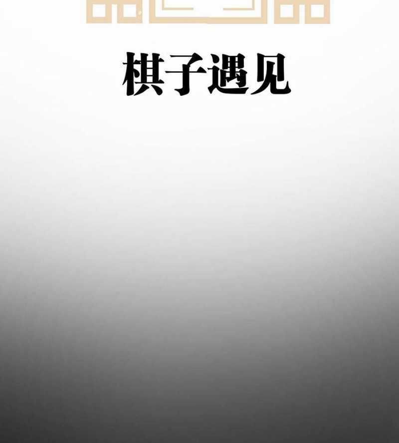 Đồ Đệ Của Ta Đều Là Đại Yêu Vô Địch Món quà ý nghĩa nhất cho người thân yêu Chapter 3 trang 51