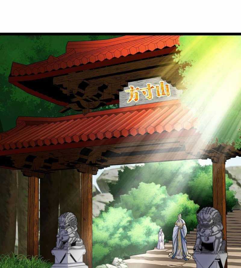 Đồ Đệ Của Ta Đều Là Đại Yêu Vô Địch Món quà ý nghĩa nhất cho người thân yêu Chapter 4 trang 16