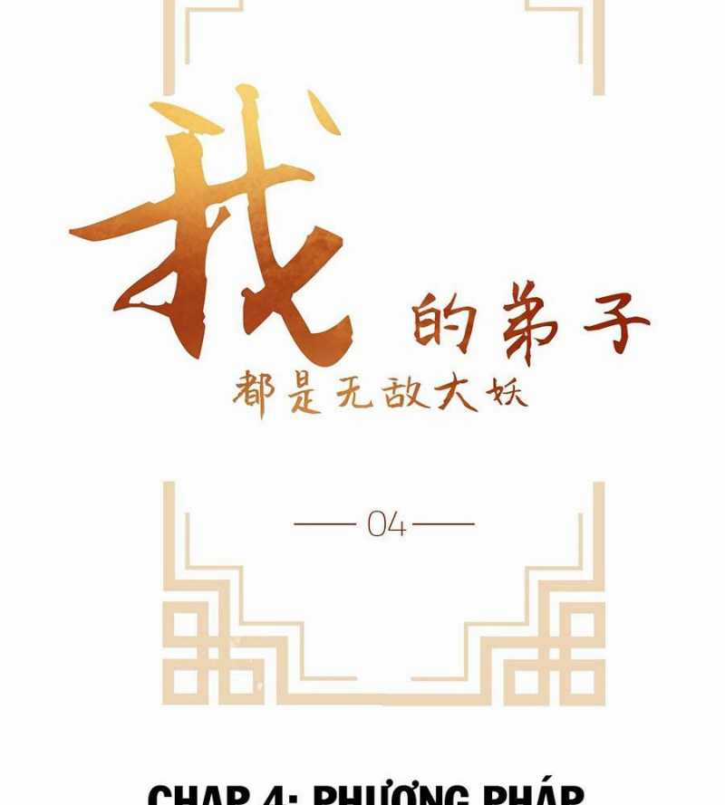 Đồ Đệ Của Ta Đều Là Đại Yêu Vô Địch Món quà ý nghĩa nhất cho người thân yêu Chapter 4 trang 34