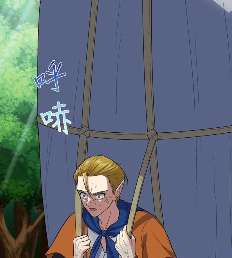 Đồ Đệ Của Ta Đều Là Đại Yêu Vô Địch Món quà ý nghĩa nhất cho người thân yêu Chapter 4 trang 74