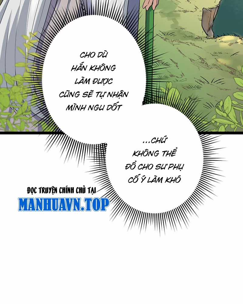 Đồ Đệ Của Ta Đều Là Đại Yêu Vô Địch Món quà ý nghĩa nhất cho người thân yêu Chapter 6.5 trang 20