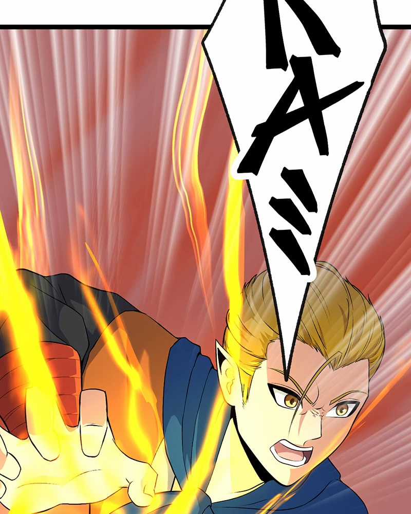 Đồ Đệ Của Ta Đều Là Đại Yêu Vô Địch Món quà ý nghĩa nhất cho người thân yêu Chapter 9 trang 61