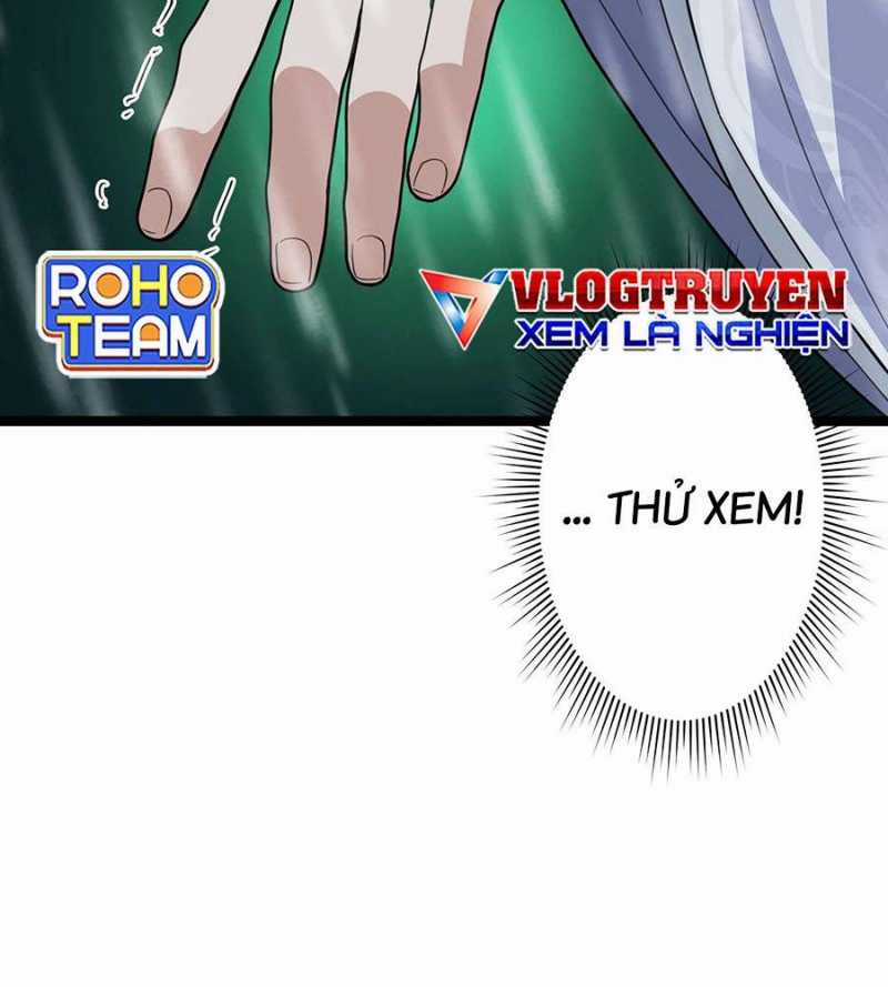 Đồ Đệ Của Ta Đều Là Đại Yêu Vô Địch Chapter 3 trang 23