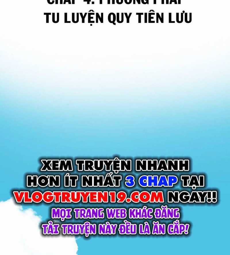 Đồ Đệ Của Ta Đều Là Đại Yêu Vô Địch Chapter 4 trang 36