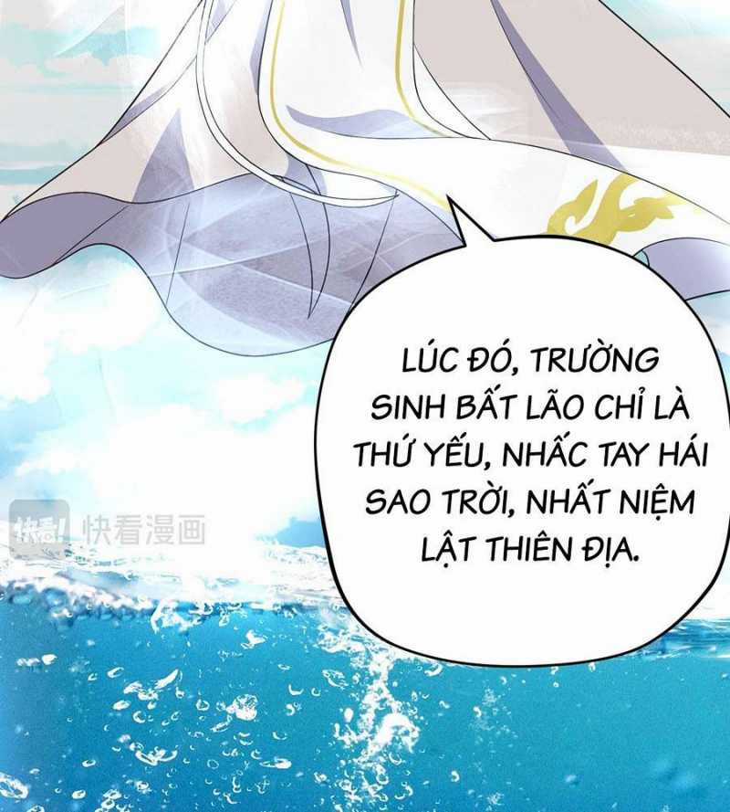 Đồ Đệ Của Ta Đều Là Đại Yêu Vô Địch Chapter 4 trang 64
