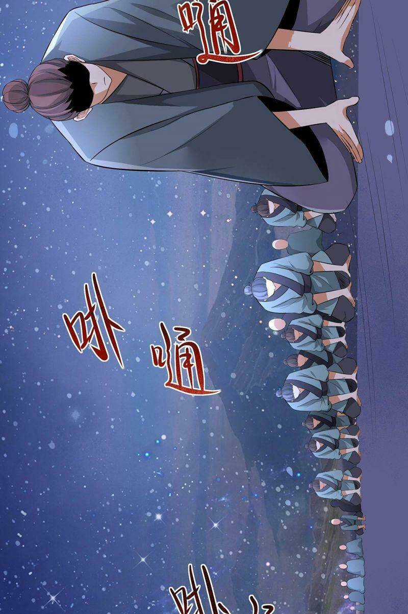 Đồ Đệ Của Ta Đều Là Nữ Ma Đầu Chapter 11 trang 7