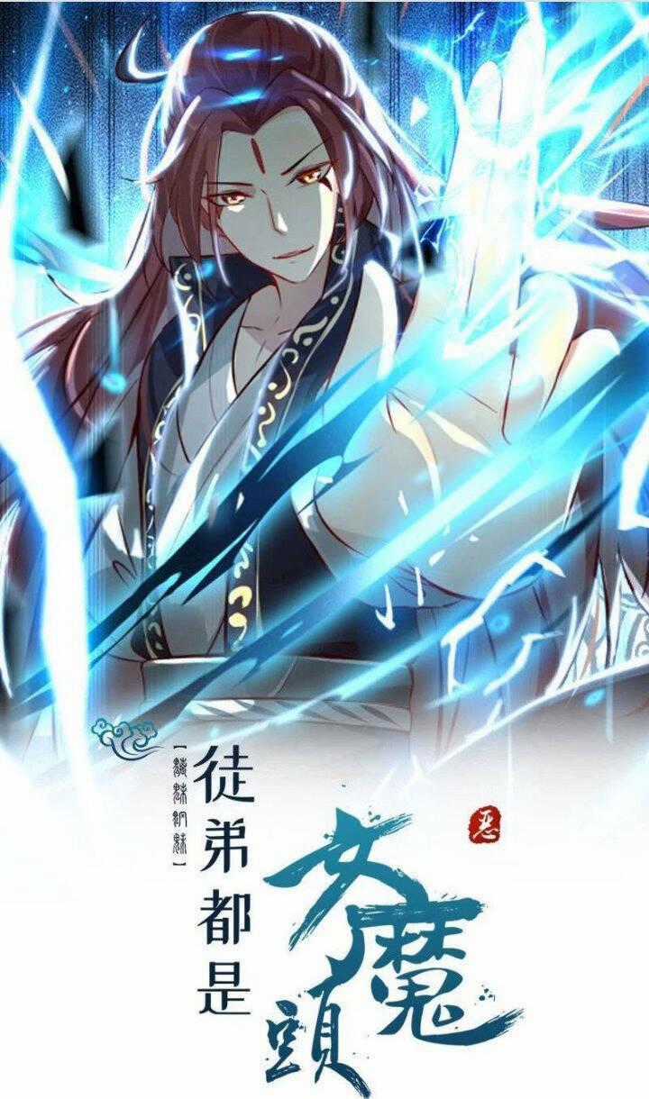 Đồ Đệ Của Ta Đều Là Nữ Ma Đầu Chapter 180 trang 0