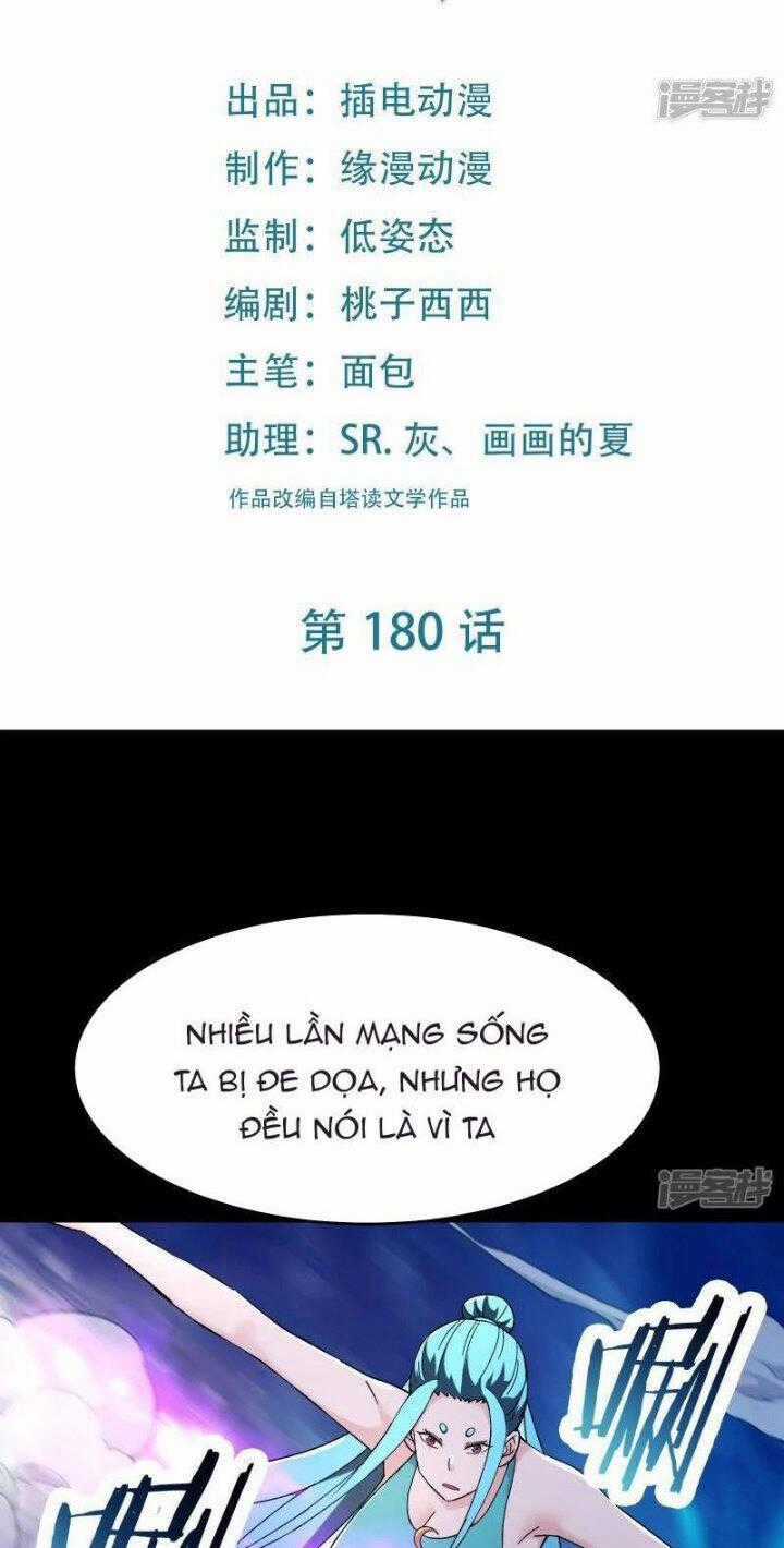 Đồ Đệ Của Ta Đều Là Nữ Ma Đầu Chapter 180 trang 1