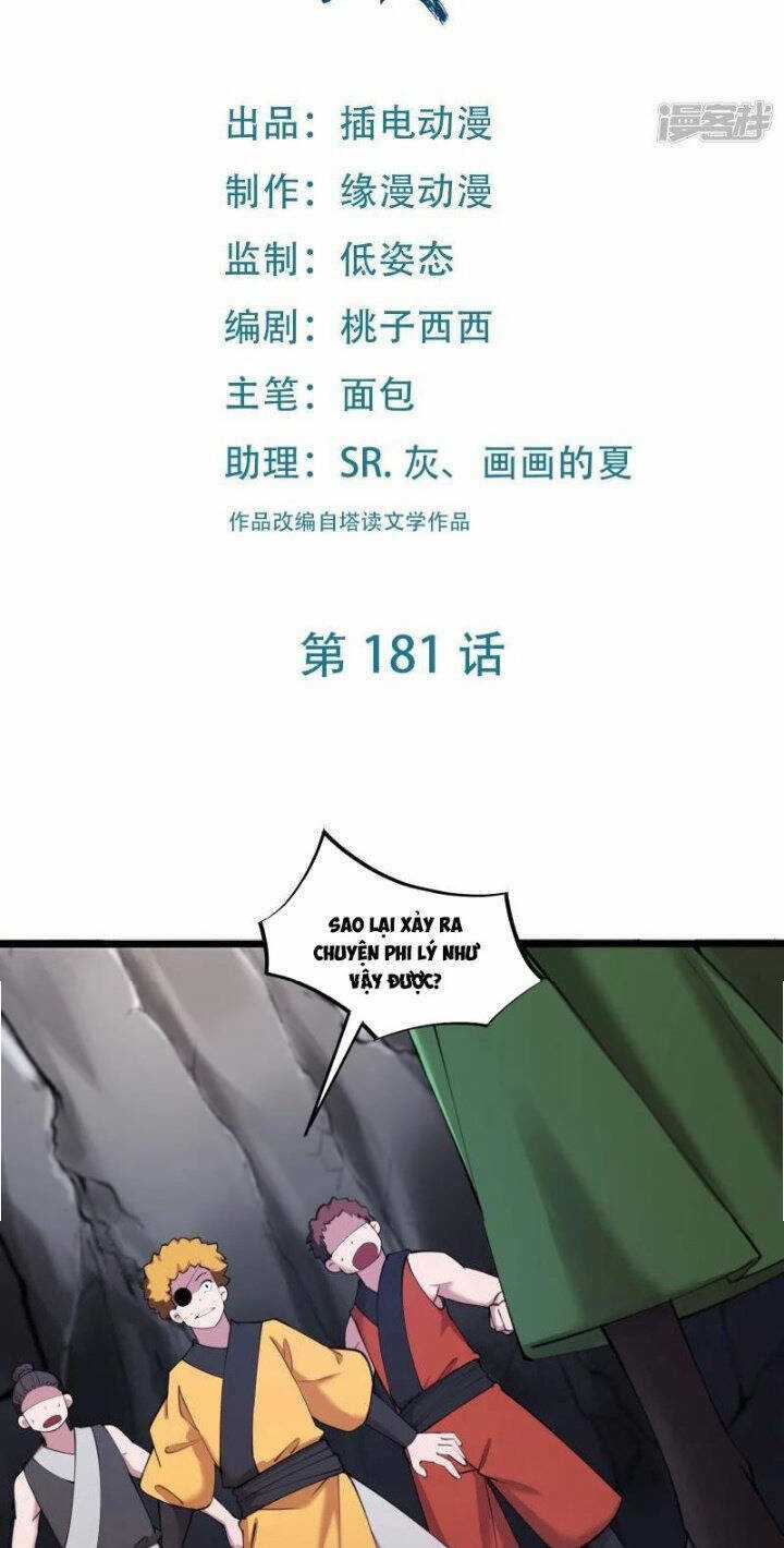 Đồ Đệ Của Ta Đều Là Nữ Ma Đầu Chapter 181 trang 1