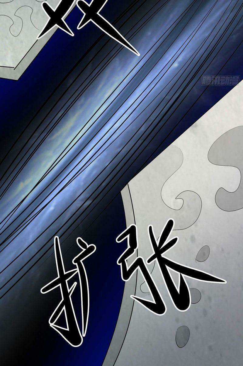 Đồ Đệ Của Ta Đều Là Nữ Ma Đầu Chapter 19 trang 35