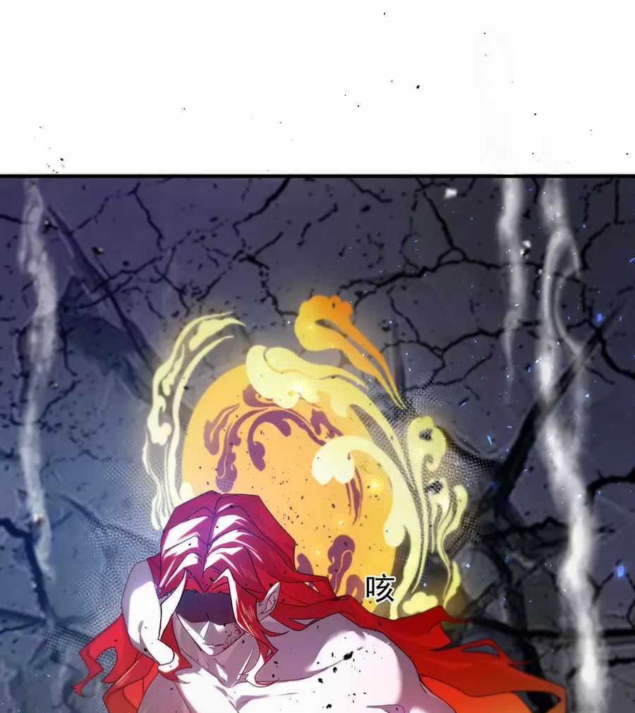 Đồ Đệ Của Ta Là Nữ Đế Chương 106 trang 13