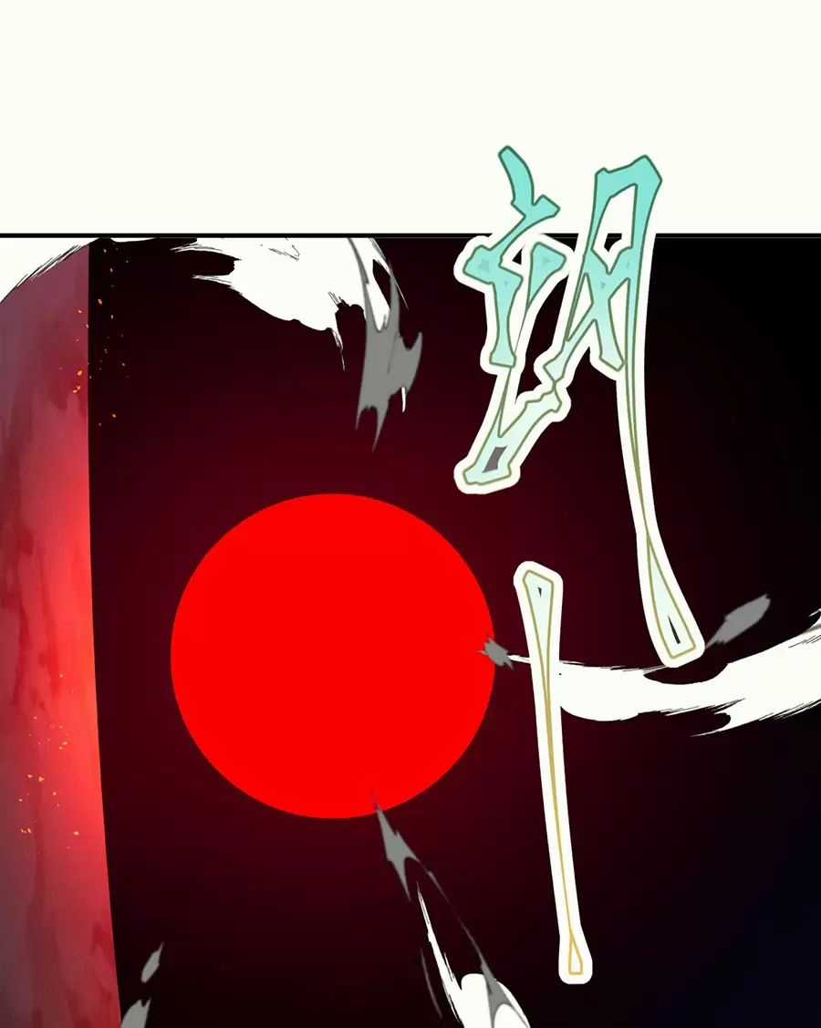 Đồ Đệ Của Ta Là Nữ Đế Chương 107 trang 12