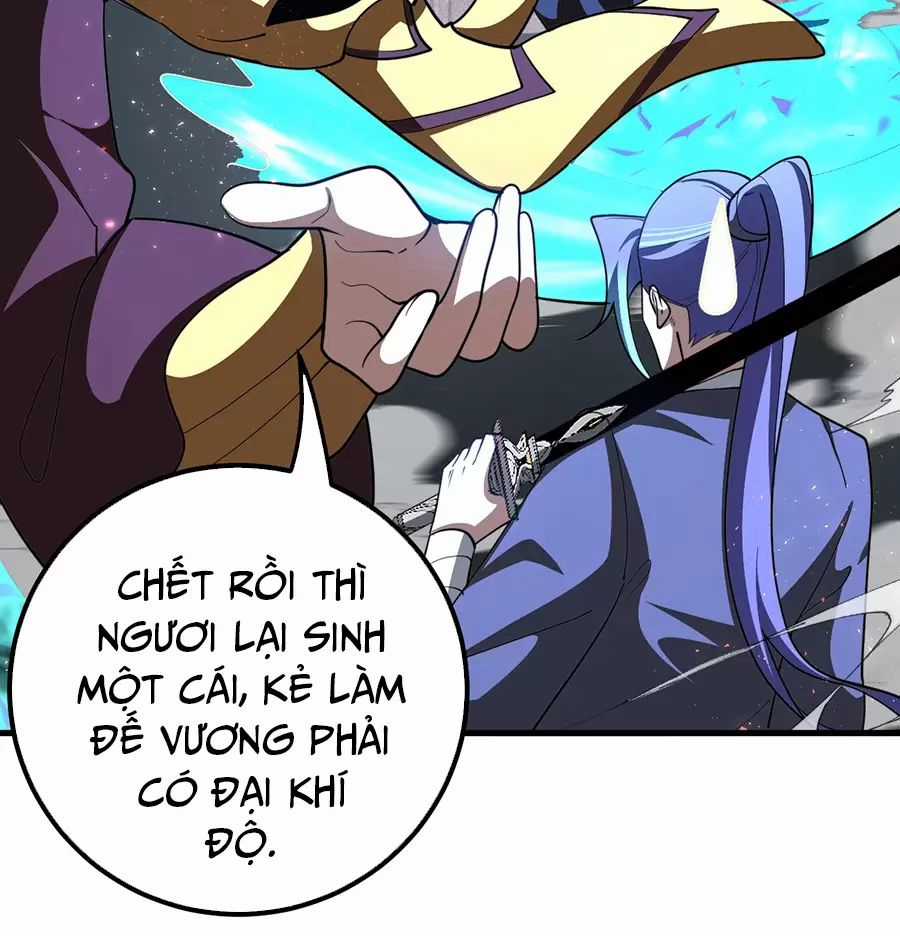 Đồ Đệ Của Ta Là Nữ Đế Chương 116 trang 26