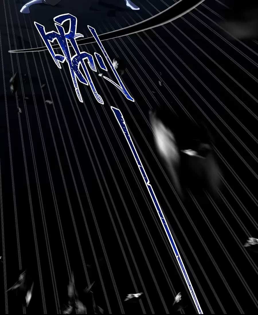 Đồ Đệ Của Ta Là Nữ Đế Chương 116 trang 34