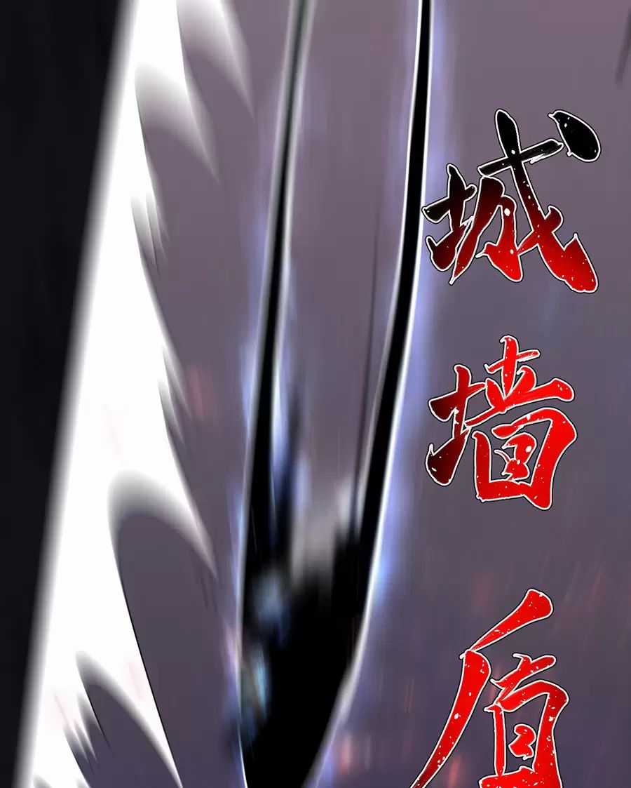 Đồ Đệ Của Ta Là Nữ Đế Chương 116 trang 39